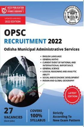 OPSC Odisha Municipal Administrative Services Recruitment Exam 2022
